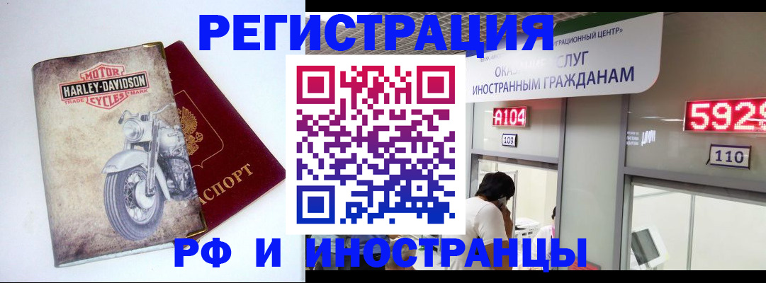 регистрация в Ясном