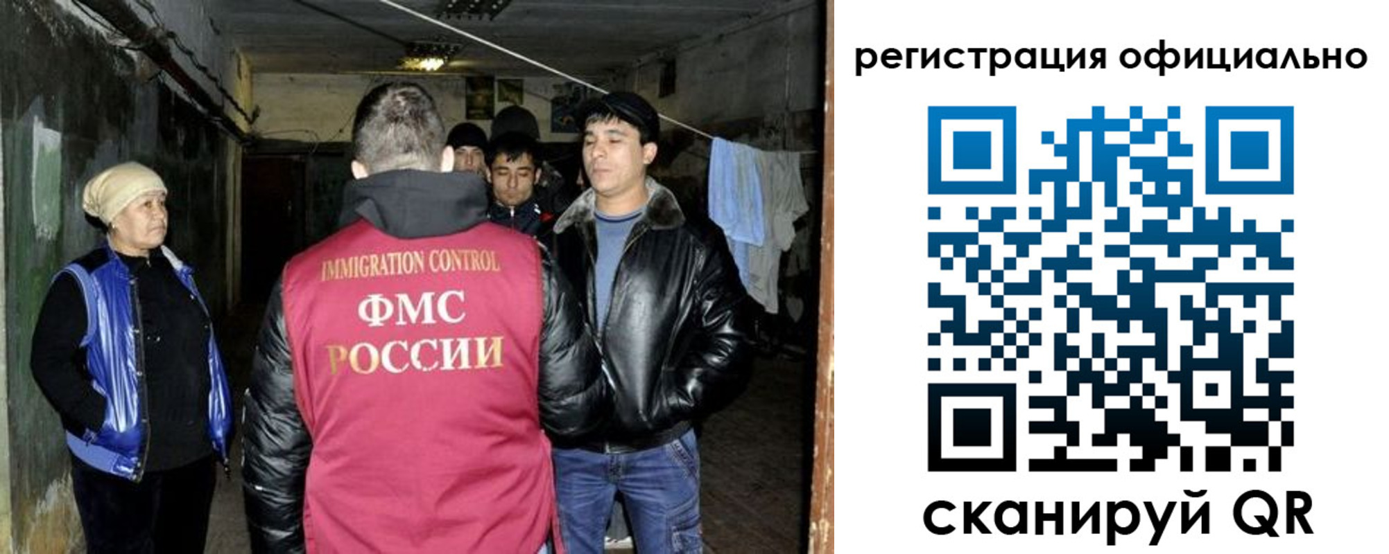 временная регистрация гарантия в Ясном