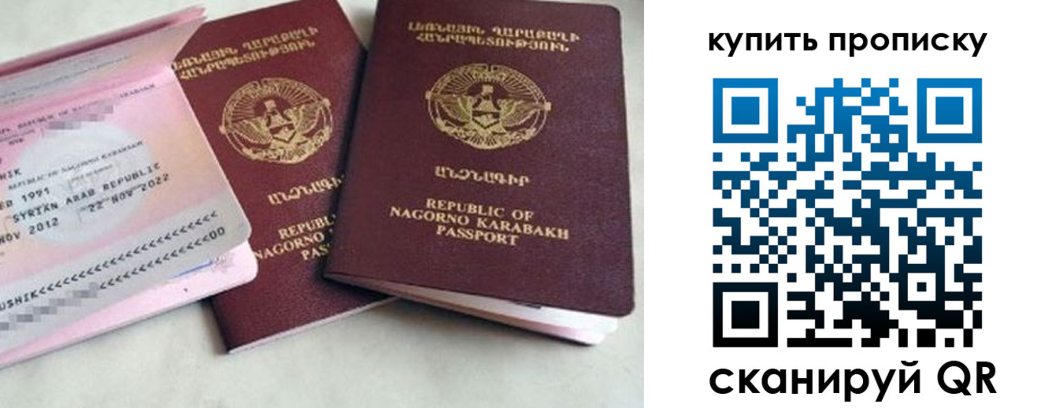 пропишу в квартире в Ясном