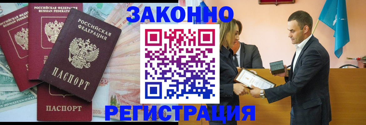 пропишу в квартире в Ясном