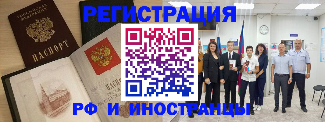 прописка поиск в Ясном